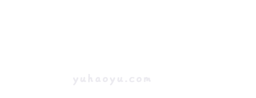 浩宇